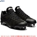 ASICS（アシックス）NEOABLAZE 1 ネオアブレイズ 1（1123A031）（スポーツ/野球/ベースボール/ソフトボール/スパイク/ポイントスパイク..