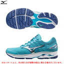 MIZUNO（ミズノ）ウエーブライダー20スリム（J1GD1707）（ランニング/ジョギング/マラソン/トレーニング/カジュアル/ランニングシューズ/靴/女性用/レディース）