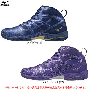 MIZUNO（ミズノ）ウエーブダイバースLG3 Ltd（K1GF2175）（フィットネスシューズ/エクササイズシューズ/ダンス/スタジオ/ジム/靴/ミドルカット/WAVE DIVERSE LG3/リミテッド/限定/ユニセックス/メンズ/レディース）