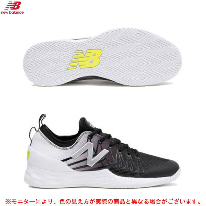 new balance（ニューバランス）FRESH FOAM LAV H（MCHLAVBK2E）（テニス/シューズ/テニスシューズ/オールコート用/2E相当/男性用/メンズ/※一部変色がありますが全体的に美品です）