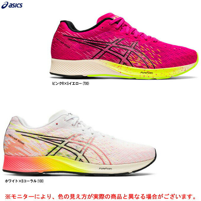 ASICS（アシックス）TARTHEREDGE 3 ターサーエッジ3（1012B067）（ランニングシューズ/レーシング/陸上/短距離/長距離/マラソン/スピードトレーニング/軽量/女性用/レディース）