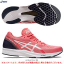 【23.5cmのみ】ASICS（アシックス）ターサー RP 3 TARTHER RP 3（1012B292）（スポーツ/ランニングシューズ/マラソン/ジョギング/トレーニング/スニーカー/靴/E相当/女性用/レディース）