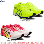 ASICS（アシックス）ソーティーマジックRP6（1013A098）（ランニングシューズ/マラソン/ジョギング/陸上/駅伝/トレーニング/スニーカー/靴/スタンダード/男女兼用/ユニセックス）