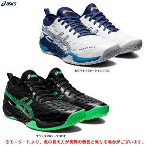 ASICS（アシックス）BLAST FF 3 ブラスト FF 3（1073A052）（ハンドボールシューズ/スポーツ/インドア/スニーカー/靴/男女兼用/ユニセックス）