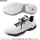 DESCENTE（デサント）SKY LO KB コウノエシューズ（DV1TJB01WH）（バレーボール/バレーシューズ/コウノエベルト/スポーツ/屋内シューズ/トレーニング/練習/部活/スニーカー/靴/男女兼用/ユニセックス）