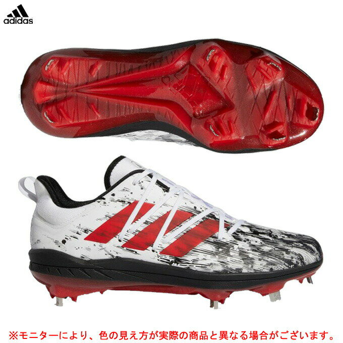 adidas（アディダス）アフターバーナー7 MV（H05925）（野球/ソフトボール/金属/スパイク/スポーツ/埋め込み式/樹脂底/軽量/シューズ/靴/男性用/メンズ/※P革取付不可）