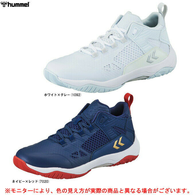 hummel（ヒュンメル）ハンドボールシューズ KOMET POWER コメットパワー（HAS8032）（スポーツ/トレーニング/インドア/スニーカー/ユニセックス/男女兼用）