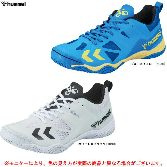 hummel（ヒュンメル）ハンドボールシューズ レジェンドフ