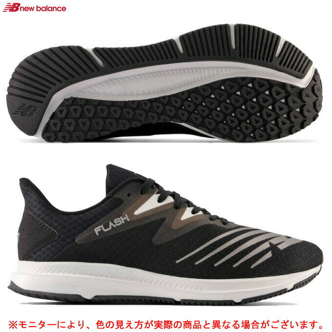 New Balance（ニューバラ