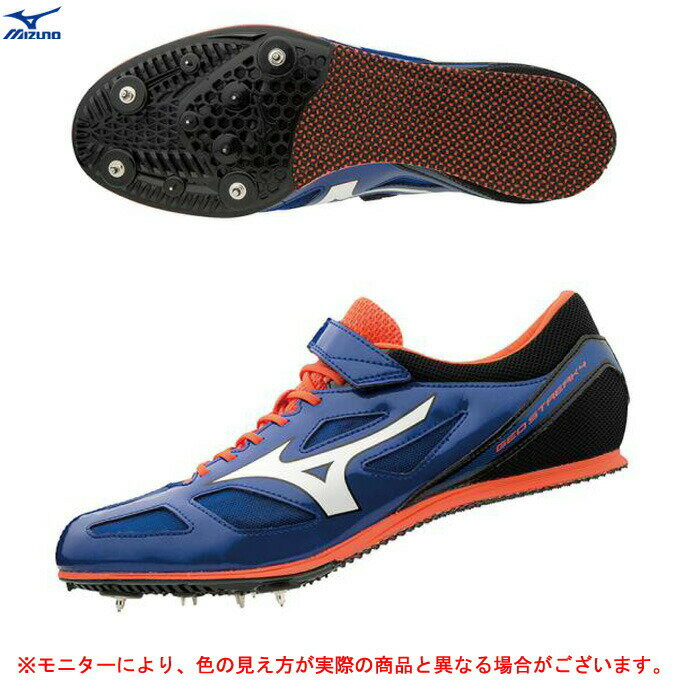 MIZUNO（ミズノ）ジオストリーク4（U1GA1913）（スパイク/陸上競技/オールウェザートラック専用/中距離/スポーツ/シューズ/男性用/メン..