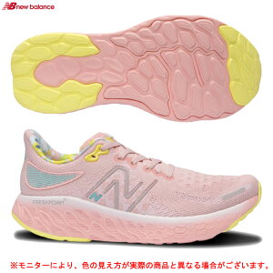 New Balance（ニューバランス）FRESH FOAM 1080 W（W1080P12D）（ランニングシューズ/マラソン/ジョギング/スポーツ/トレーニング/靴/スニーカー/D相当/女性用/レディース）