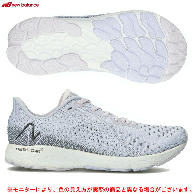 【23.5cmのみ】New Balance（ニューバランス）FRESH FOAM TEMPO フレッシュフォーム テンポ（WTMPOLM2B）（ランニング/マラソン/ジョギング/スポーツ/トレーニング/シューズ/靴/スニーカー/B相当/女性用/レディース）