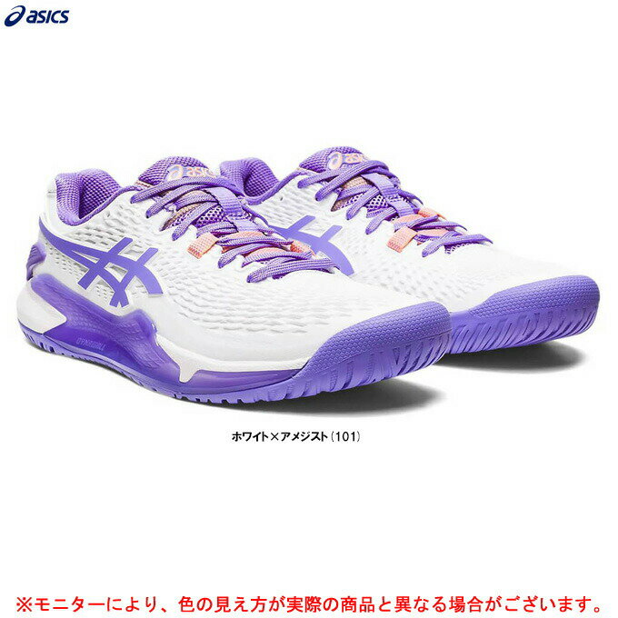 ASICS（アシックス）GEL-RESOLUTION 9 ゲルレゾリューション 9（1042A208）（スポーツ/テニス/オールコート用/テニスシューズ/靴/女性用/レディース）