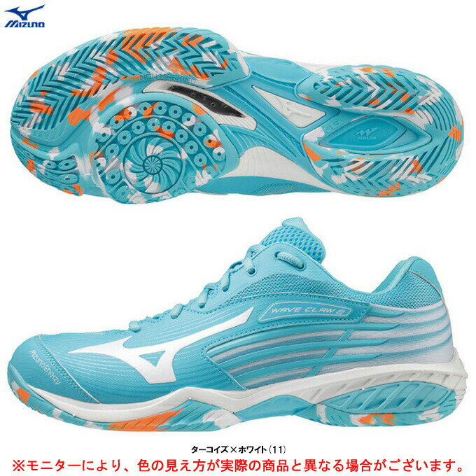 MIZUNO（ミズノ）ウエーブクロー 2 FIT WAVE CLAW 2 FIT（71GA2117）（バドミントンシューズ/バドミントン/スポーツ/靴/スニーカー/2E相当/男女兼用/ユニセックス）