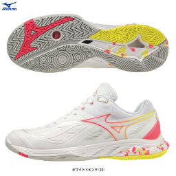 MIZUNO（ミズノ）ウエーブファング 2 FIT WAVE FANG 2 FIT（71GA2312）（バドミントンシューズ/バドミントン/スポーツ/靴/スニーカー/2E相当/男女兼用/ユニセックス）