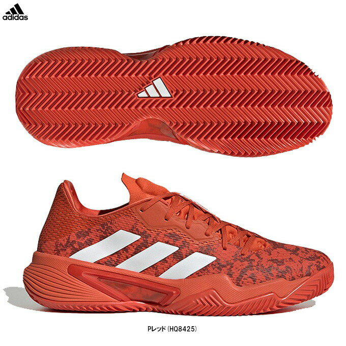 adidas（アディダス）Barricade M MC バリケード（HQ8425）（テニス/テニスシューズ/マルチコート/スポーツ/靴/男性用/メンズ）