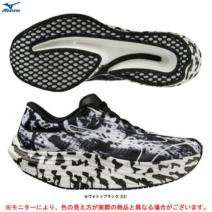 MIZUNO（ミズノ）限定 ウエーブリベリオンプロ WAVE REBELLION PRO（J1GC2317）（ランニングシューズ/マラソン/ジョギング/トレーニング/スポーツ/シューズ/靴/2E相当/男女兼用/ユニセックス）のサムネイル