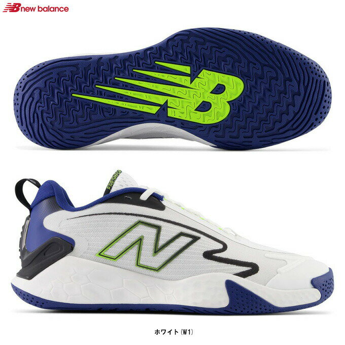 シューズ New Balance（ニューバランス）Fresh Foam X RALLY v1 H（MCHRALW12E）（テニス/シューズ/オールコート用/靴/2E相当/男性用/メンズ）