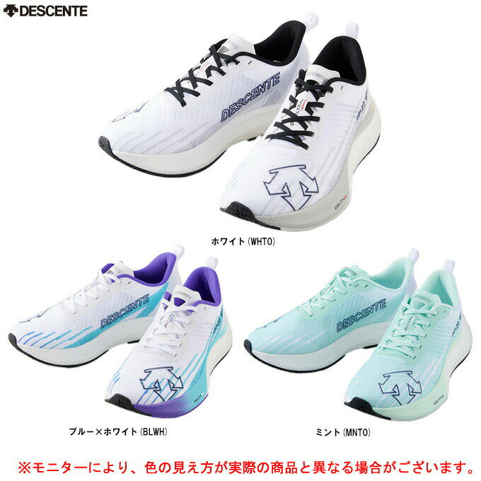 DESCENTE（デサント）デルタプロテンポ DELTA PRO TEMPO（SO123RRN12）（スポーツ/トレーニング/ランニングシューズ/ジョギング/マラソン/靴/男女兼用/ユニセックス）