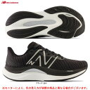 New Balance（ニューバランス）FuelCell Propel v4（WFCPRLB4D）（ランニングシューズ/マラソン/ジョギング/スポーツ/トレーニング/靴/..