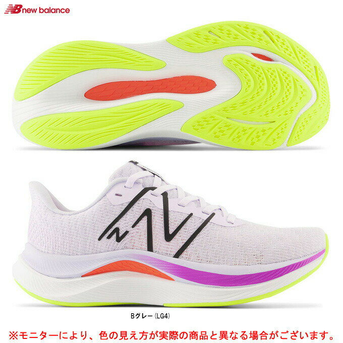 y23.0cm̂݁zNew Balanceij[oXjFuelCell Propel v4iWFCPRLG4BjijOV[Y/}\/WMO/X|[c/g[jO/C/Xj[J[/B/p/fB[Xj