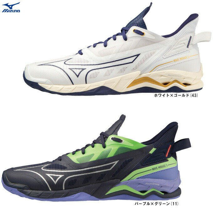 MIZUNO(ミズノ)ウエーブミラージュ 5 WAVE MIRAGE 5(X1GA2350)(ハンドボールシューズ/フィールドホッケー/スポーツ/トレーニング/練習/靴/男女兼用/ユニセックス)