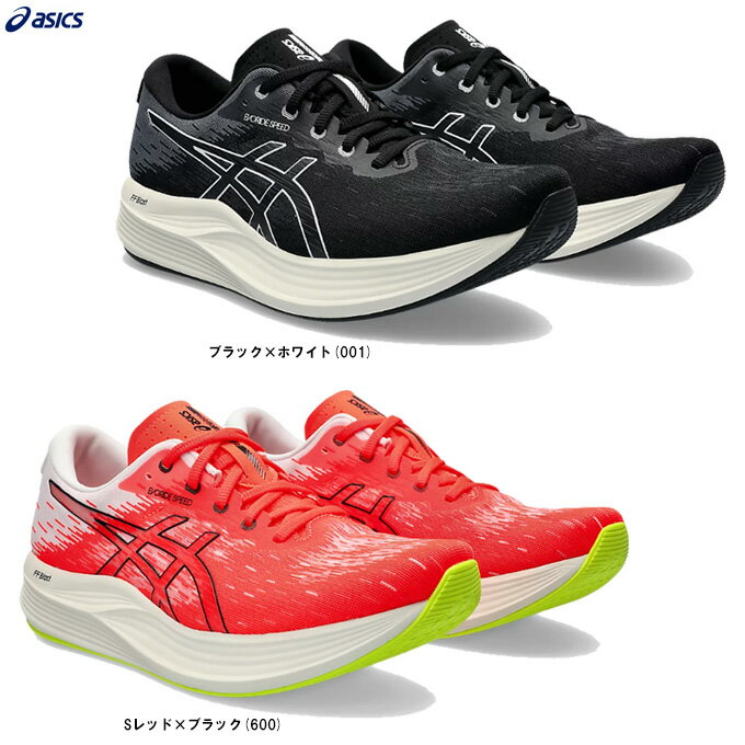 ASICSiAVbNXjEvoRide SPEED 2 WIDE GHChXs[h 2 Chi1011B790jiX|[c/jO/WMO/V[Y/g[jO/Xj[J[/C/y/Ch/L/jp/Yj