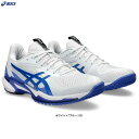 【29.0cmのみ】ASICS(アシックス)SOLUTION SPEED FF 3 OC ソリューションスピードFF 3 OC(1041A439)(スポーツ/テ...