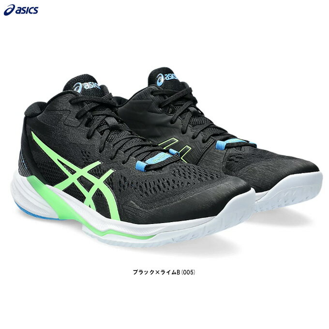 ASICS（アシックス）スカイエリート FF MT 2 SKY ELITE FF MT 2（1051A065）（スポーツ/バレーボール/バレーシューズ/屋内シューズ/靴/ミドルカット/男性用/メンズ）