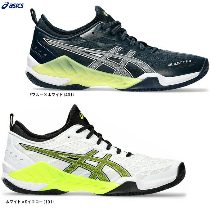 ASICSʥåBLAST FF 3 ֥饹 FF 31073A052ˡʥϥɥܡ륷塼/ݡ/ɥ/ˡ//˽/˥å