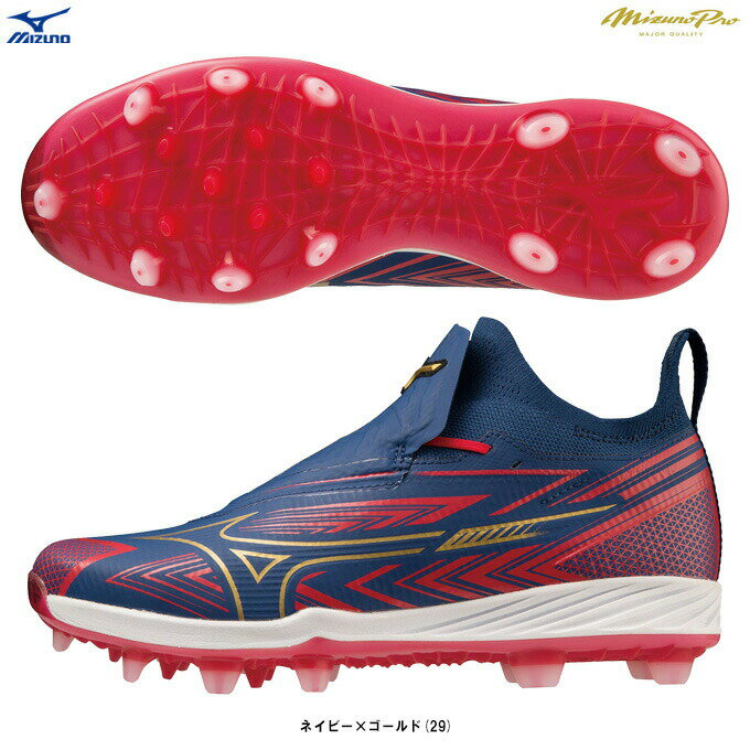 MIZUNO（ミズノ）限定 ミズノプロ ライトレボプロ GS