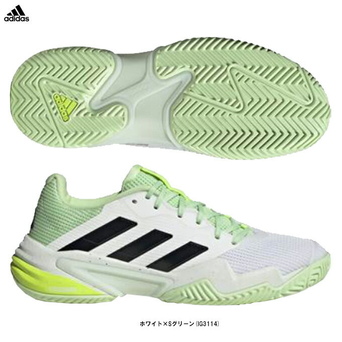 adidas（アディダス）BARRICADE 13 M AC バリケード（IG3114）（テニス/テニスシューズ/オールコート/スポーツ/靴/男性用/メンズ）