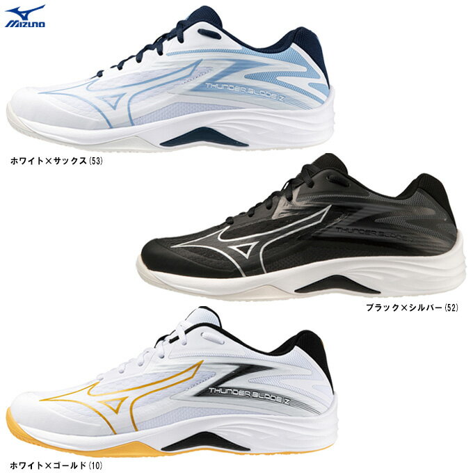 MIZUNO（ミズノ）サンダーブレード Z（V1GA2370）（スポーツ/バレーボール/バレーシューズ/屋内シューズ/靴/2.5E相当/男女兼用/ユニセックス） 1