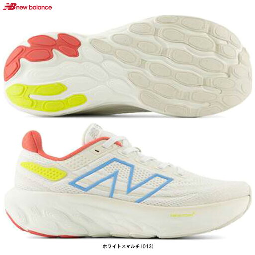 【22.5cmのみ】New Balance(ニューバランス)Fresh Foam X 1080 v13 フレッシュフォームX 1080 v13(W1080O13D)(ランニングシューズ/マラソン/ジョギング/スポーツ/トレーニング/靴/スニーカー/D相当/女性用/レディース) 【22.5cmのみ】New Balance(ニューバランス)Fresh Foam X 1080 v13 フレッシュフォームX 1080 v13(W1080O13D)(ランニングシューズ/マラソン/ジョギング/スポーツ/トレーニング/靴/スニーカー/D相当/女性用/レディース)