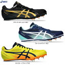 ASICS(アシックス)EFFORT 13 エフォート13(1093A167)(陸上スパイク/陸上競技/オールウェザー/スパイク/ランスパ/土トラック兼用/部活...
