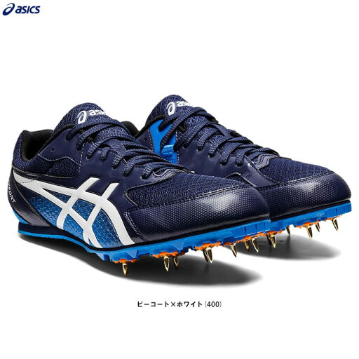 【ネイビーのみ】ASICS(アシックス)EFFORT 13 エフォート13(1093A167)(陸上スパイク/陸上競技/オールウェザー/スパイク/ランスパ/土トラック兼用/部活/シューズ/靴/男女兼用/ユニセックス) 【ネイビーのみ】ASICS(アシックス)EFFORT 13 エフォート13(1093A167)(陸上スパイク/陸上競技/オールウェザー/スパイク/ランスパ/土トラック兼用/部活/シューズ/靴/男女兼用/ユニセックス)
