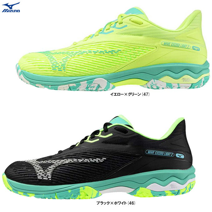 MIZUNO(ミズノ)ウエーブエクシードライト 2 OC WAVE EXEED LIGHT 2 OC(61GB2317)(テニス/テニスシューズ/オムニ・クレーコート用/砂入り人工芝コート/部活/トレーニング/練習/軽量/靴/スニーカー/2E相当/男女兼用/ユニセックス)