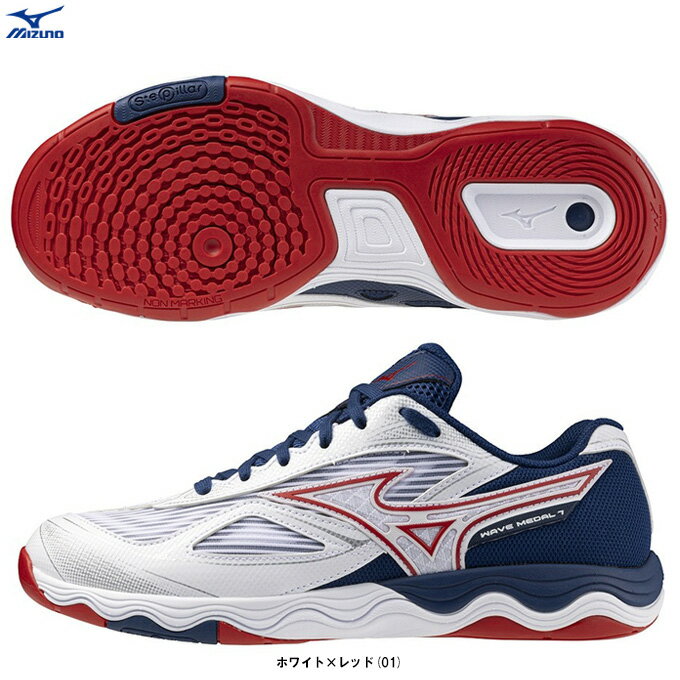 MIZUNO(ミズノ)限定 ウエーブメダル7 ワイド WAVE MEDAL WIDE(81GA2415)(スポーツ/卓球/卓球シューズ/靴/3E相当/幅広/男女...