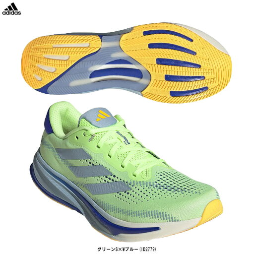 adidas(アディダス)スーパーノヴァ ライズ SUPERNOVA RISE(ID2779)(スポーツ/ランニングシューズ/ジョギング/マラソン/スニーカー/靴/男性用/メンズ) adidas(アディダス)スーパーノヴァ ライズ SUPERNOVA RISE(ID2779)(スポーツ/ランニングシューズ/ジョギング/マラソン/スニーカー/靴/男性用/メンズ)