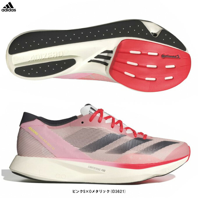 楽天市場】adizero takumi sen(靴サイズ(cm)27.5)の通販 楽天市場】adizero takumi sen(靴サイズ(cm)27.5)の通販