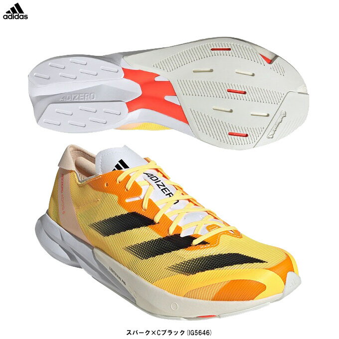 adidas(アディダス)アディゼロ ジャパン 8 M ADIZERO JAPAN 8 M(IG5646)(スポーツ/ランニングシューズ/ジョギング/マラソン/スニーカー/靴/男性用/メンズ)