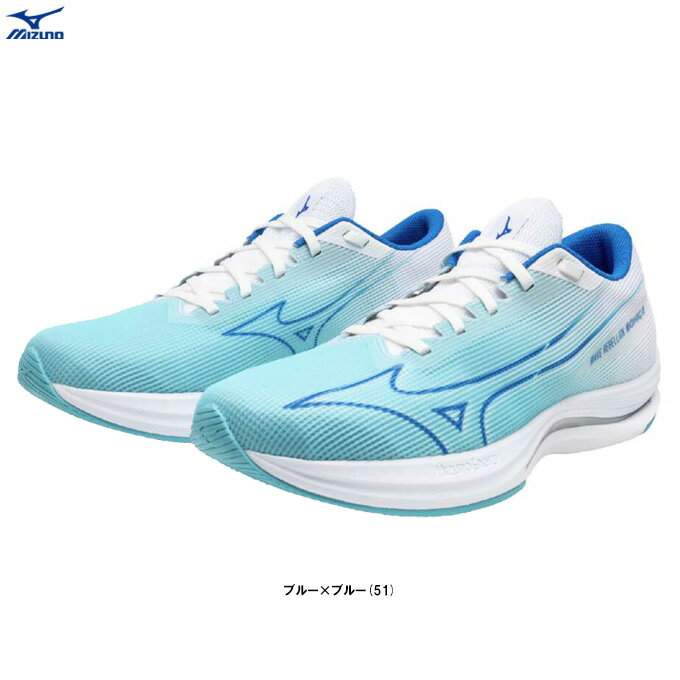 楽天市場】mizuno リベリオンの通販 楽天市場】mizuno リベリオンの通販