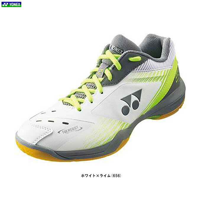 YONEX（ヨネックス）パワークッション 65Z スリム（SHB65Z3S）（バドミントンシューズ/バドミントン/スポーツ/靴/スニーカー/2E相当/男女兼用/ユニセックス）