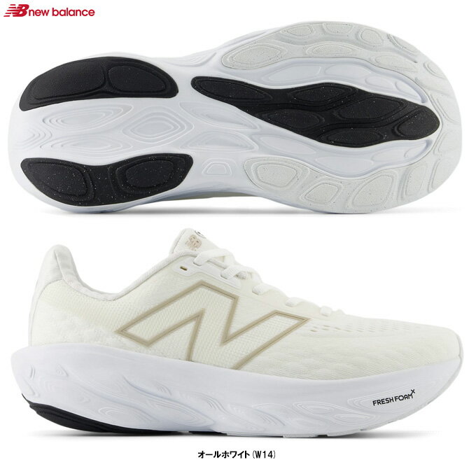 【25.0cmのみ】New Balance(ニューバランス)Fresh Foam X 1080 v14 フレッシュフォーム X 1080 v14(W1080W142E)(ランニングシューズ/マラソン/ジョギング/スポーツ/トレーニング/靴/スニーカー/2E相当/女性用/レディース)