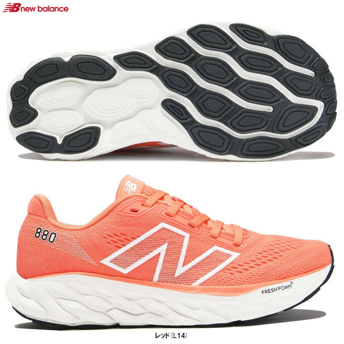 New Balance(ニューバランス)Fresh Foam X 880 v14 フレッシュフォーム X 880 v14(W880L14D)(ランニングシューズ/マラソン/ジョギング/スポーツ/トレーニング/靴/スニーカー/D相当/女性用/レディース)