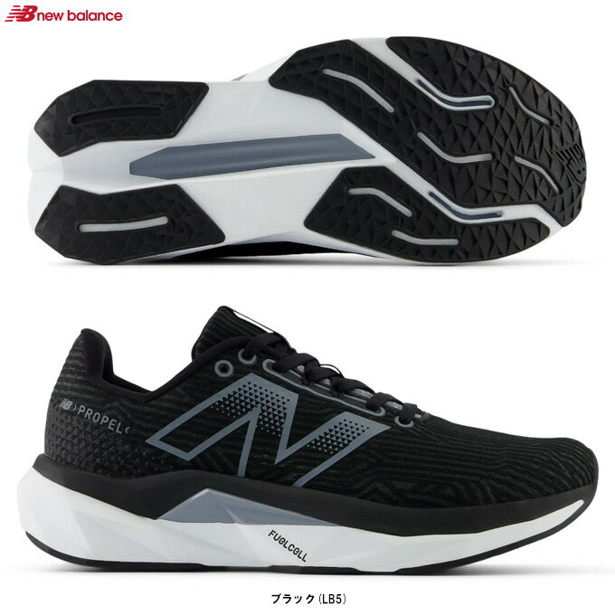 楽天市場】new balance fuel cell propelの通販 楽天市場】new balance fuel cell propelの通販