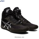 ASICS(アシックス)MATCONTROL 3 マットコントロール 3(1081A053)(レスリング/トレーニング/スポーツ/シューズ/靴/男性用/メンズ)