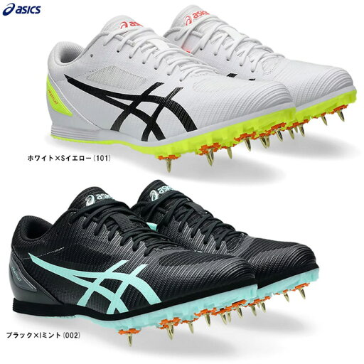 ASICS(アシックス)HEATFLAT 12 ヒートフラット 12(1093A195)(陸上スパイク/陸上競技/ハードル/短距離/中距離/走幅跳/三段跳/棒高跳/スパイク/オールウェザー・土トラック兼用/部活/シューズ/靴/男女兼用/ユニセックス) ASICS(アシックス)HEATFLAT 12 ヒートフラット 12(1093A195)(陸上スパイク/陸上競技/ハードル/短距離/中距離/走幅跳/三段跳/棒高跳/スパイク/オールウェザー・土トラック兼用/部活/シューズ/靴/男女兼用/ユニセックス)