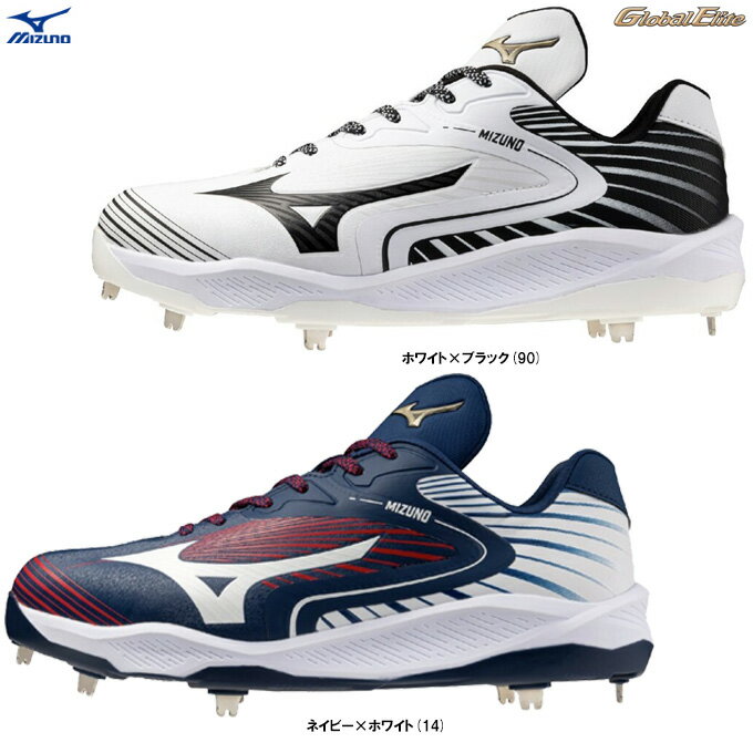 MIZUNO(ミズノ)限定 グローバルエリート クッションレボエリート ワイド(11GM2540)(P革取付不可/Global Elite/野球/ベースボール/...