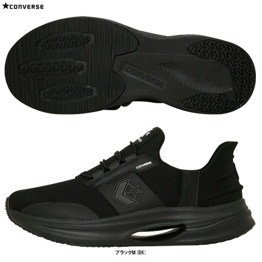 CONVERSE(コンバース)CAVESTAR SS ケイブスター SS(33600041)(スポーツ/トレーニング/ランニングシューズ/ジョギング/カジュアル/靴/スニーカー/男女兼用/ユニセックス) CONVERSE(コンバース)CAVESTAR SS ケイブスター SS(33600041)(スポーツ/トレーニング/ランニングシューズ/ジョギング/カジュアル/靴/スニーカー/男女兼用/ユニセックス)